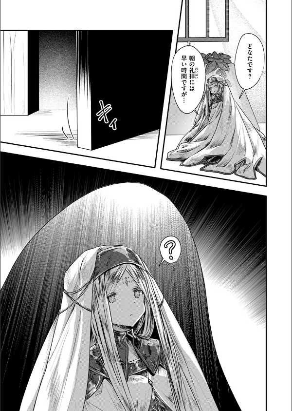 異世快楽天SELECTION 2024 AUTUMN_59枚目の画像